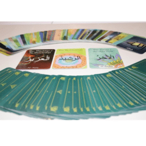 Al-Asma Al-Husna The most beatiful Names / Englisch